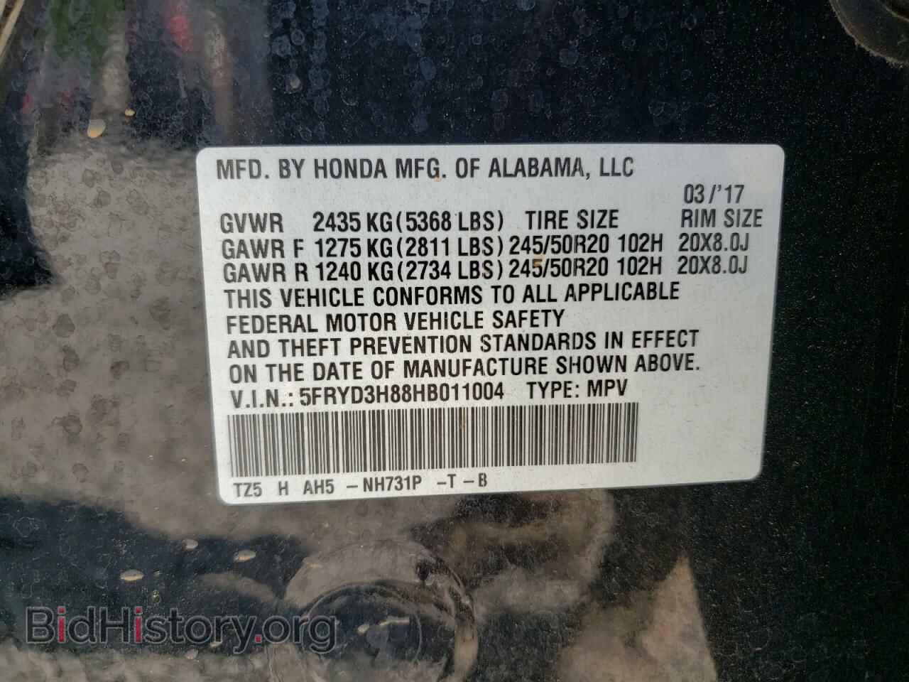 2017 ACURA MDX - VIN: 5FRYD3H88HB011004 - Фото 10