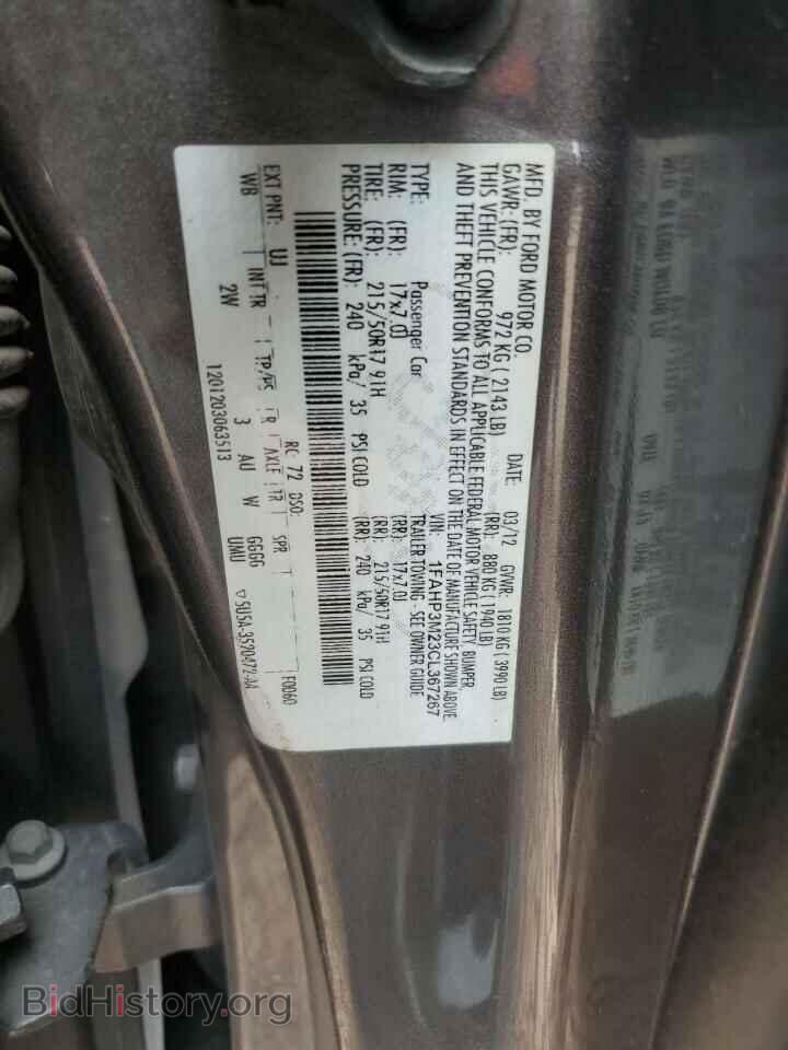 2012 FORD FOCUS - VIN: 1FAHP3M23CL367267 - Фото 12