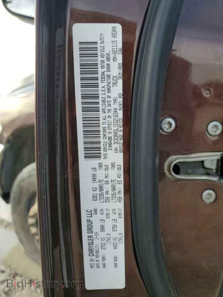 2014 RAM All Models - VIN: 3C63RRGL1EG216344 - Фото 12