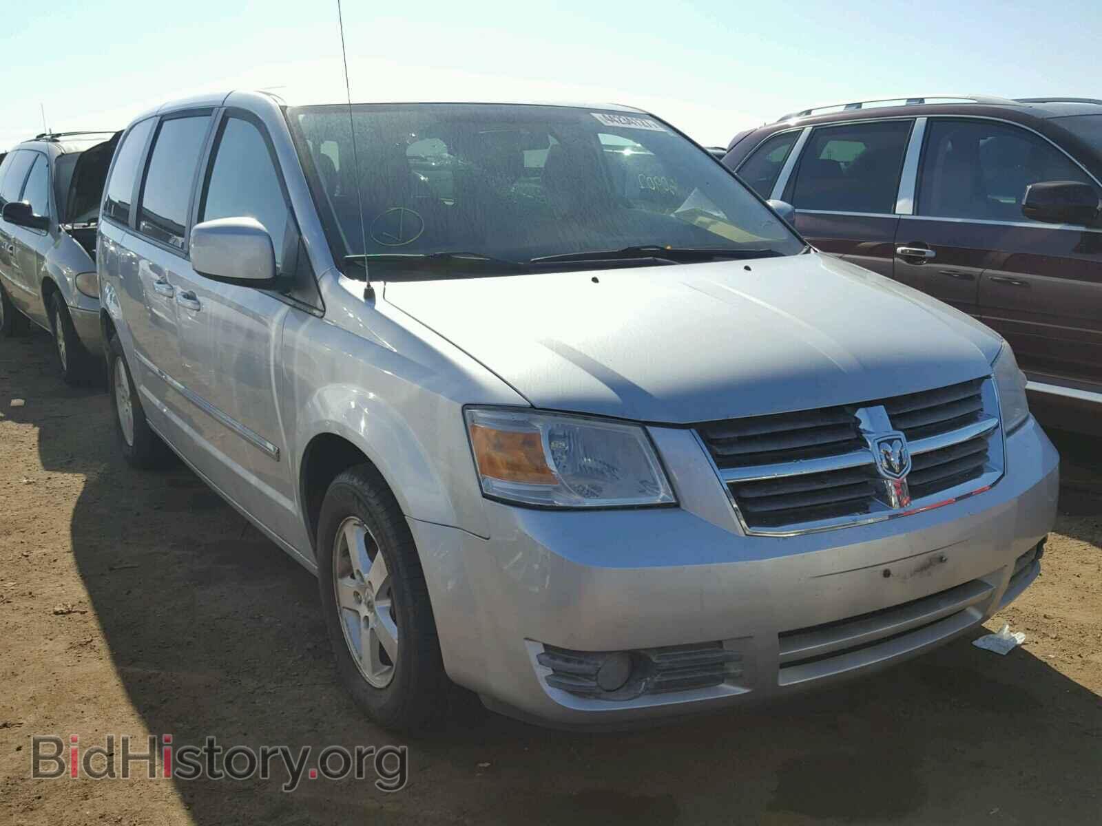 Фотография 2D8HN54PX8R137491 - DODGE CARAVAN 2008