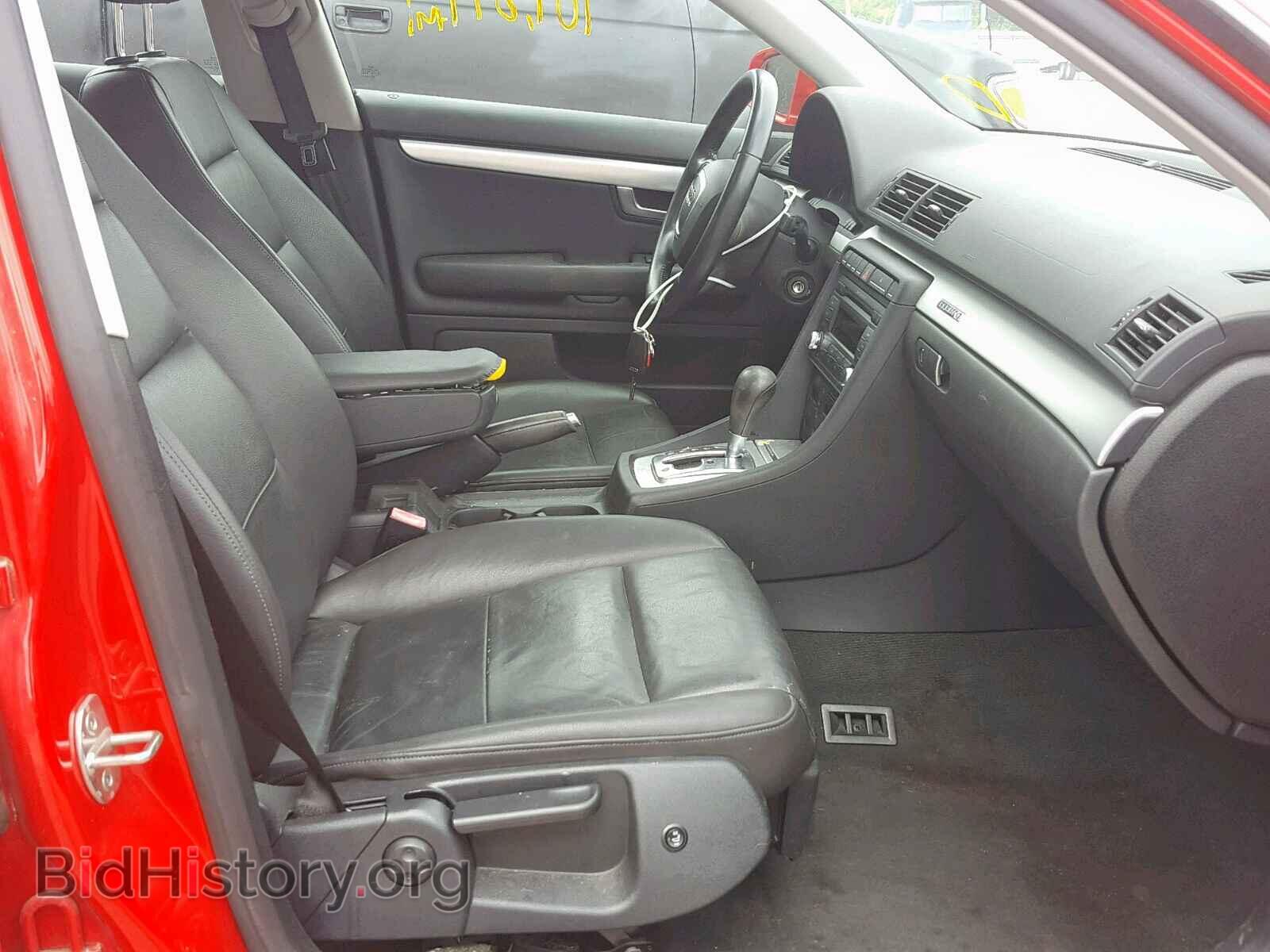 2007 AUDI A4 - VIN: WAUDF78E47A169531 - Фото 5