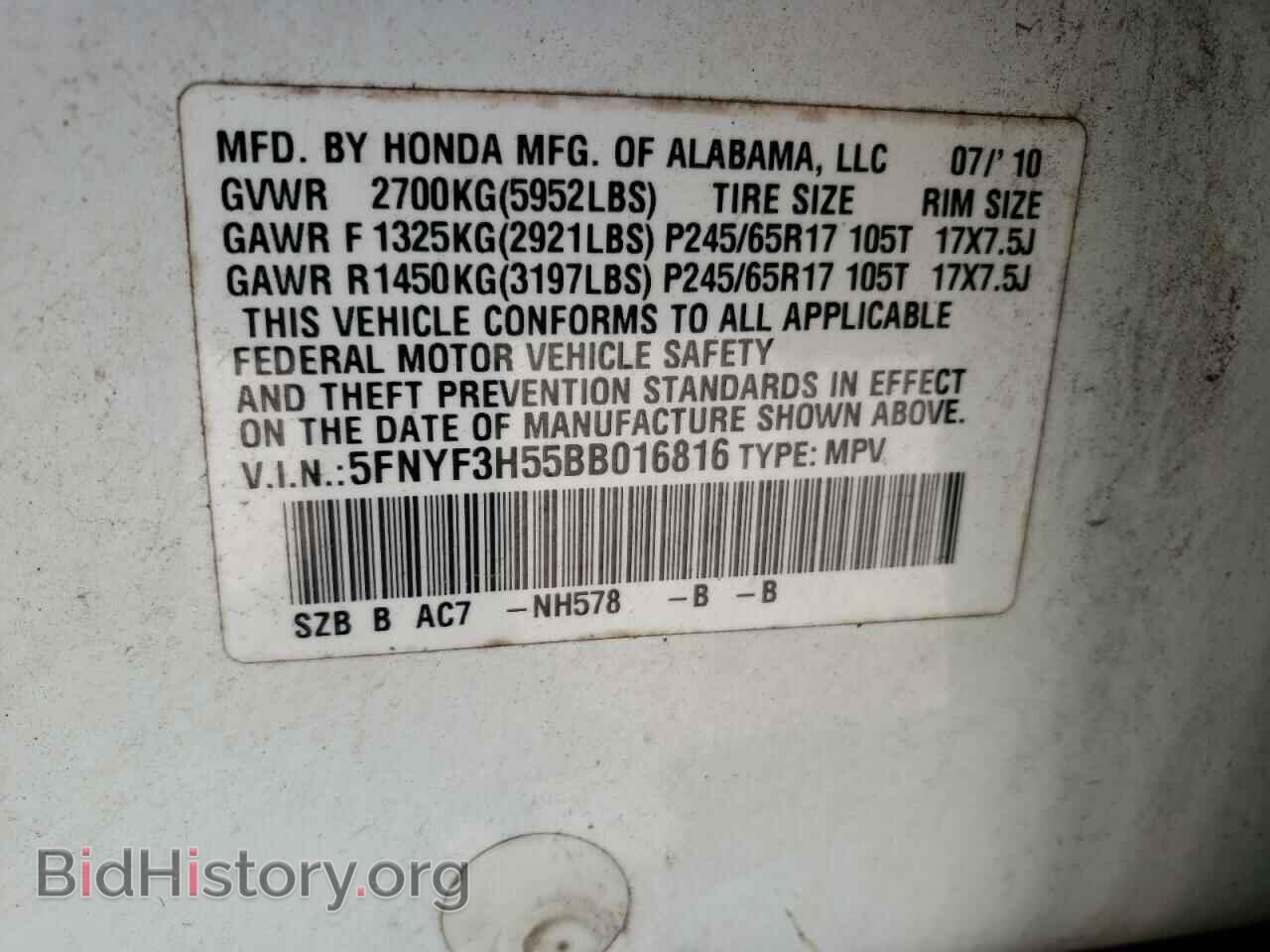 2011 HONDA PILOT - VIN: 5FNYF3H55BB016816 - Фото 10