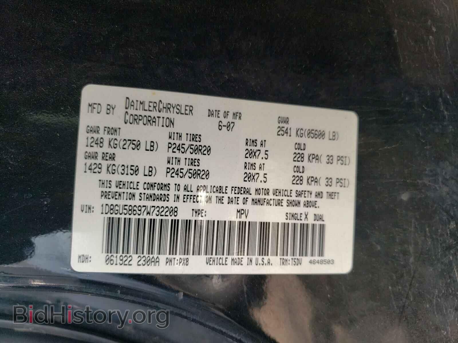2007 DODGE NITRO - VIN: 1D8GU58697W732208 - Фото 10