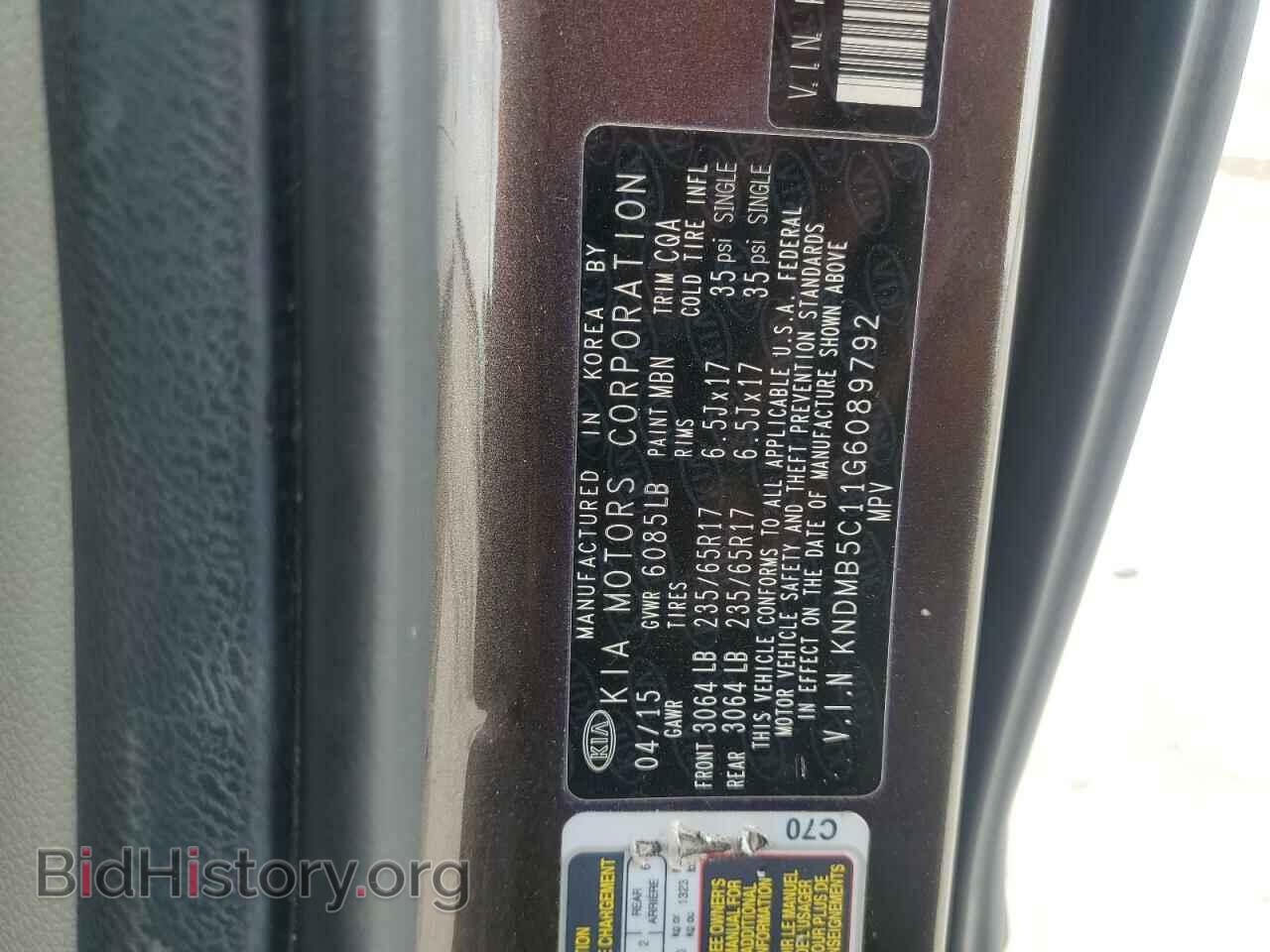 2016 KIA All Models - VIN: KNDMB5C11G6089792 - Фото 12