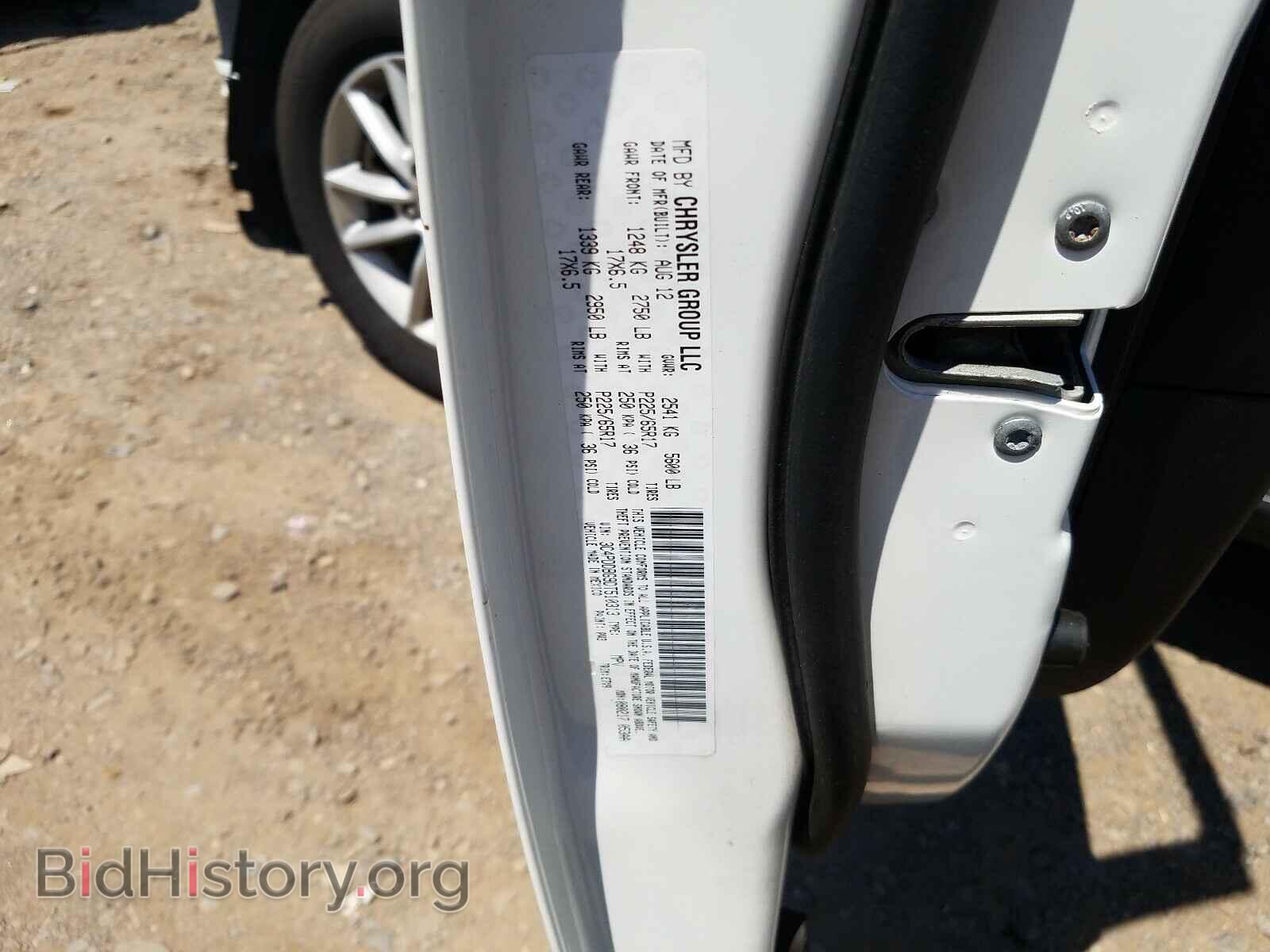 2013 DODGE JOURNEY - VIN: 3C4PDDBG9DT510313 - Фото 10