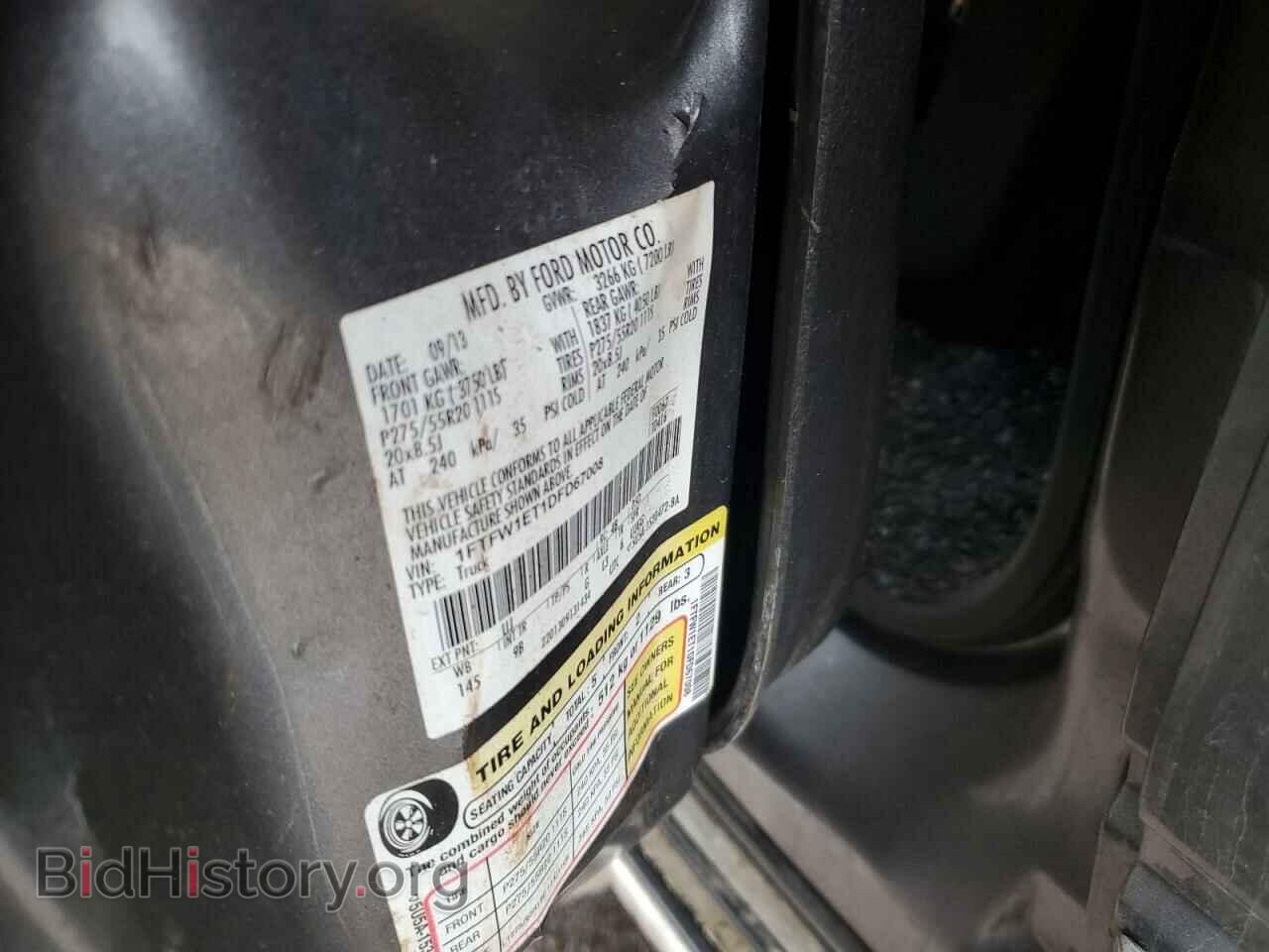 2013 FORD F-150 - VIN: 1FTFW1ET1DFD67008 - Фото 12
