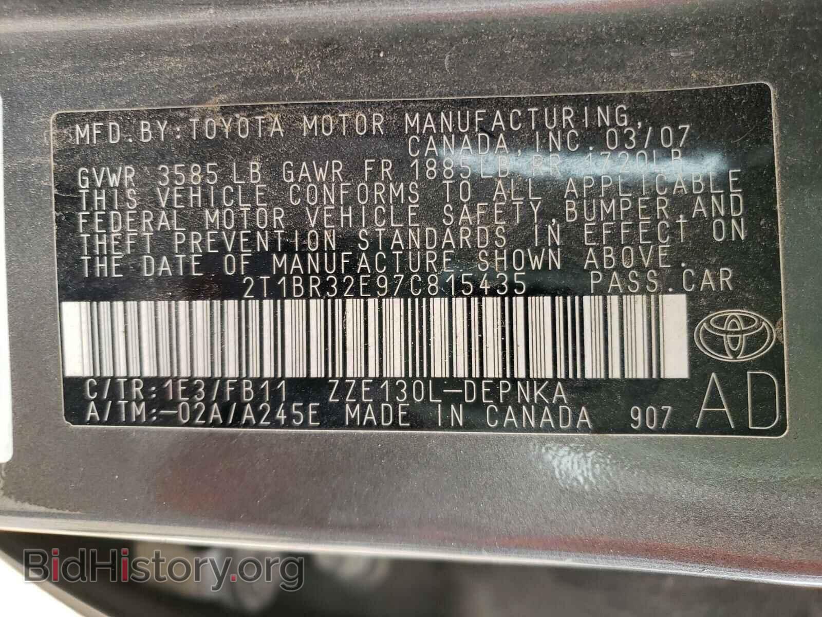 2007 TOYOTA COROLLA - VIN: 2T1BR32E97C815435 - Фото 10