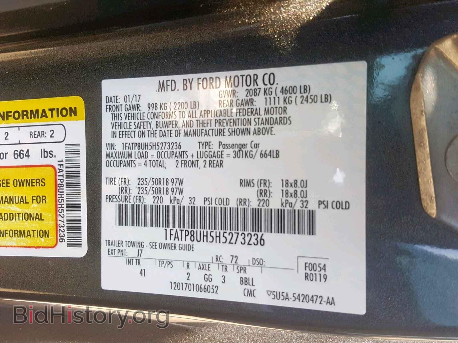 2017 FORD MUSTANG - VIN: 1FATP8UH5H5273236 - Фото 10