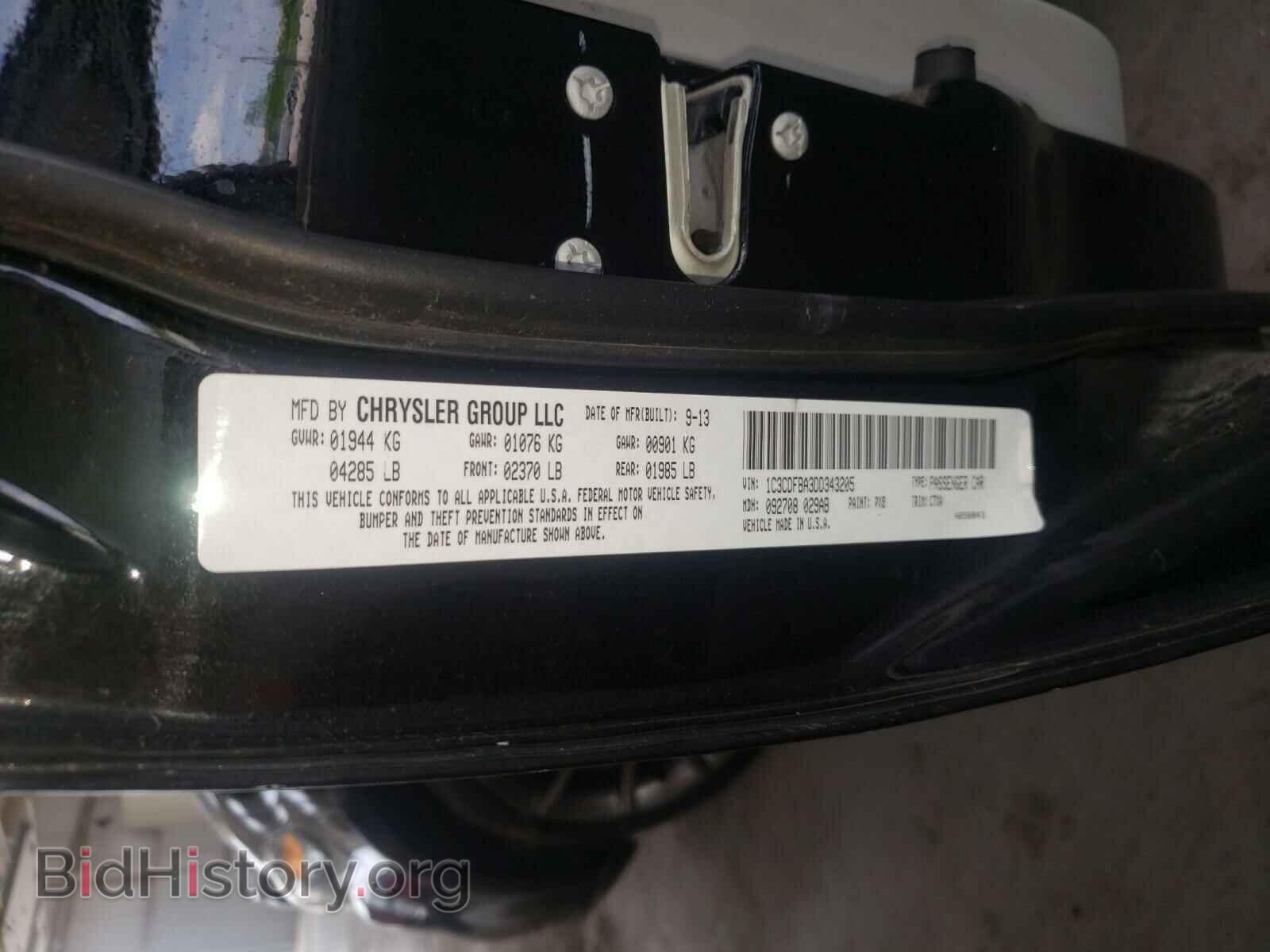 2013 DODGE DART - VIN: 1C3CDFBA3DD343205 - Фото 10