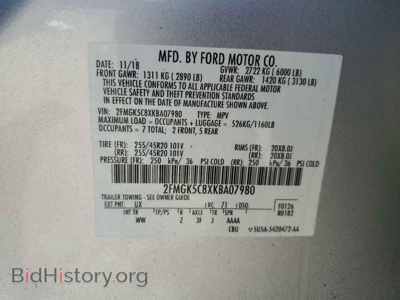 2019 FORD FLEX - VIN: 2FMGK5C8XKBA07980 - Фото 14