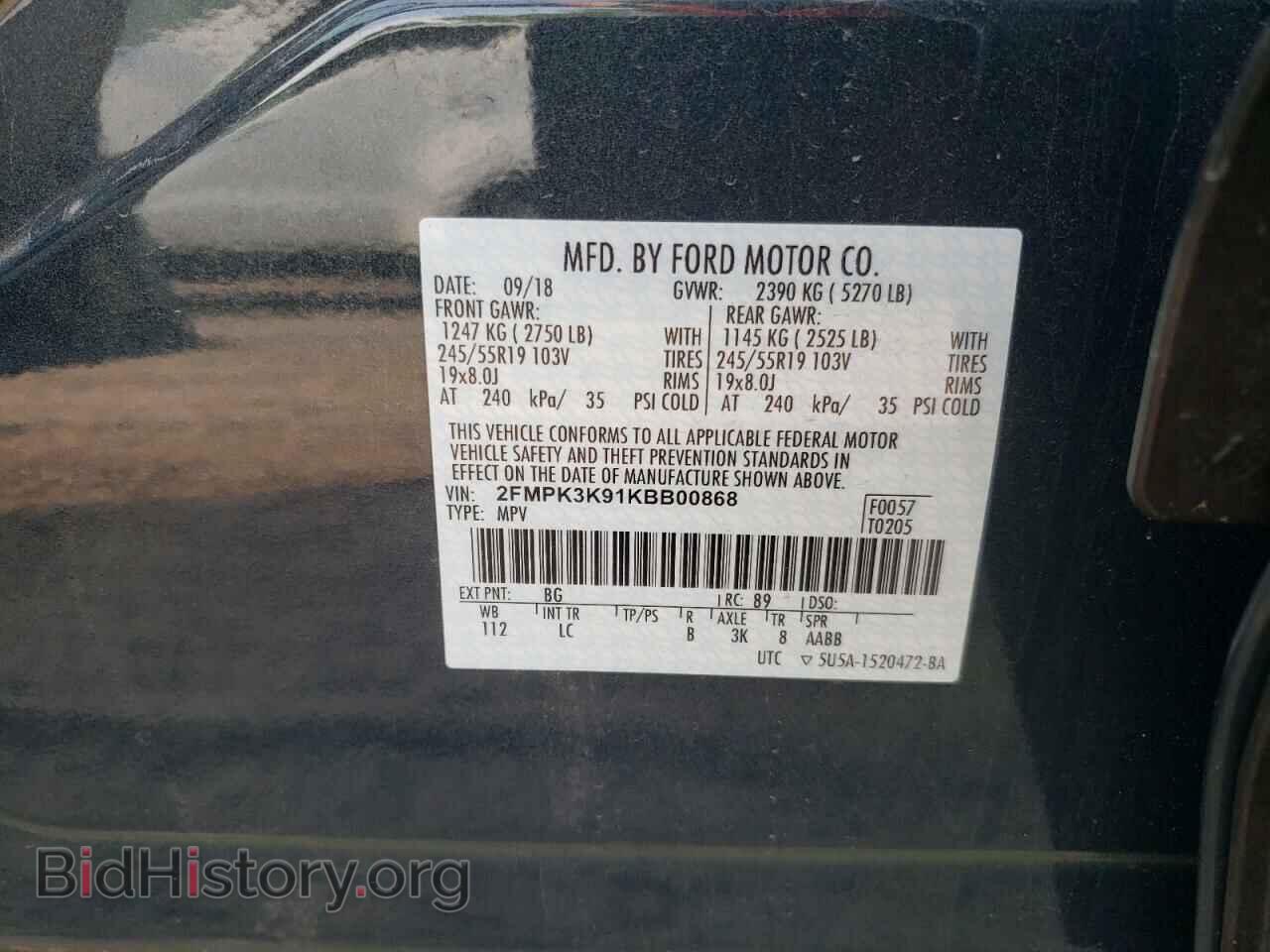 2019 FORD EDGE - VIN: 2FMPK3K91KBB00868 - Фото 10