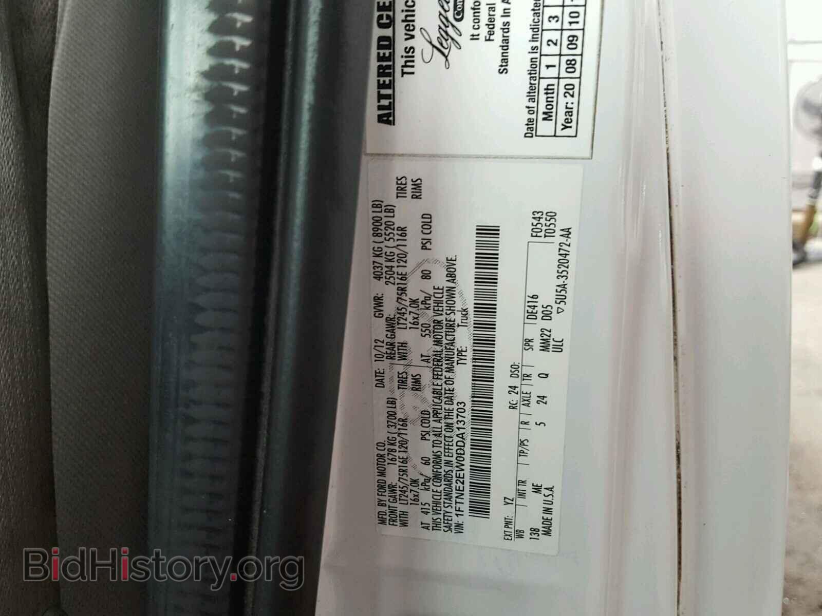 2013 FORD ECONOLINE - VIN: 1FTNE2EW0DDA13703 - Photo 10