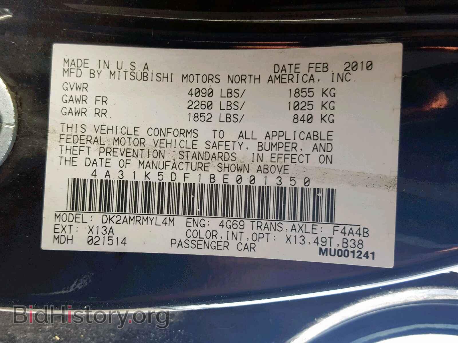 2011 MITSUBISHI ECLIPSE - VIN: 4A31K5DF1BE001350 - Photo 10