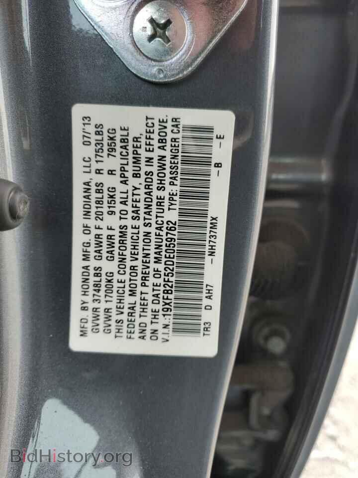 2013 HONDA CIVIC - VIN: 19XFB2F52DE059762 - Фото 12