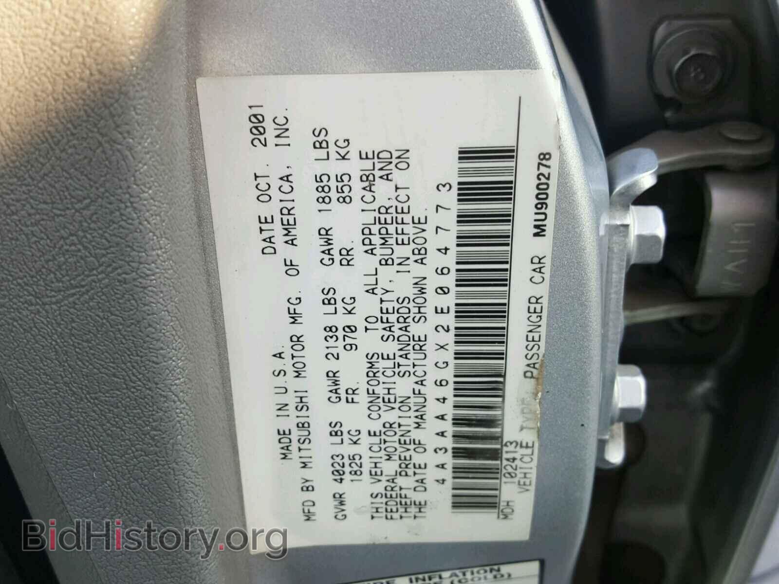 2002 MITSUBISHI GALANT - VIN: 4A3AA46GX2E064773 - Фото 10