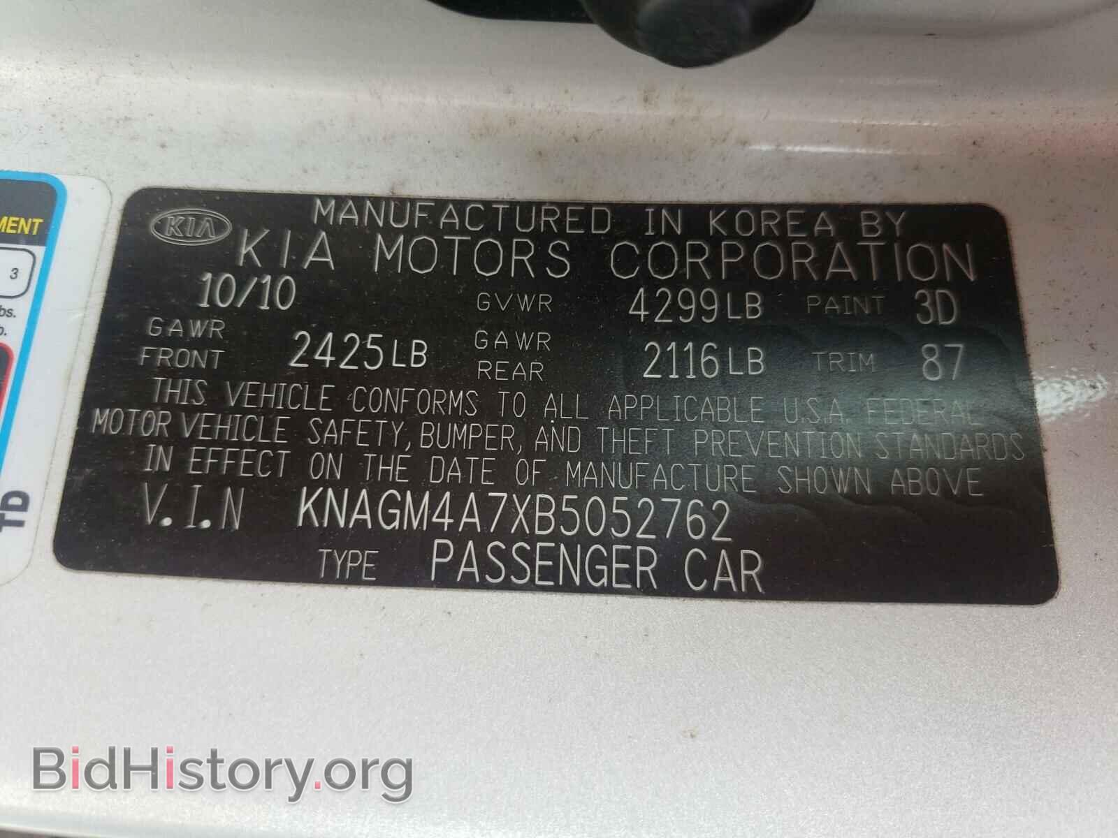 2011 KIA OPTIMA - VIN: KNAGM4A7XB5052762 - Фото 10