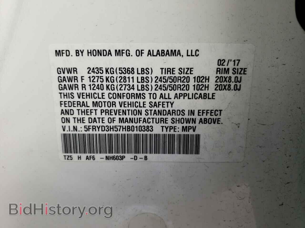 2017 ACURA MDX - VIN: 5FRYD3H57HB010383 - Фото 10