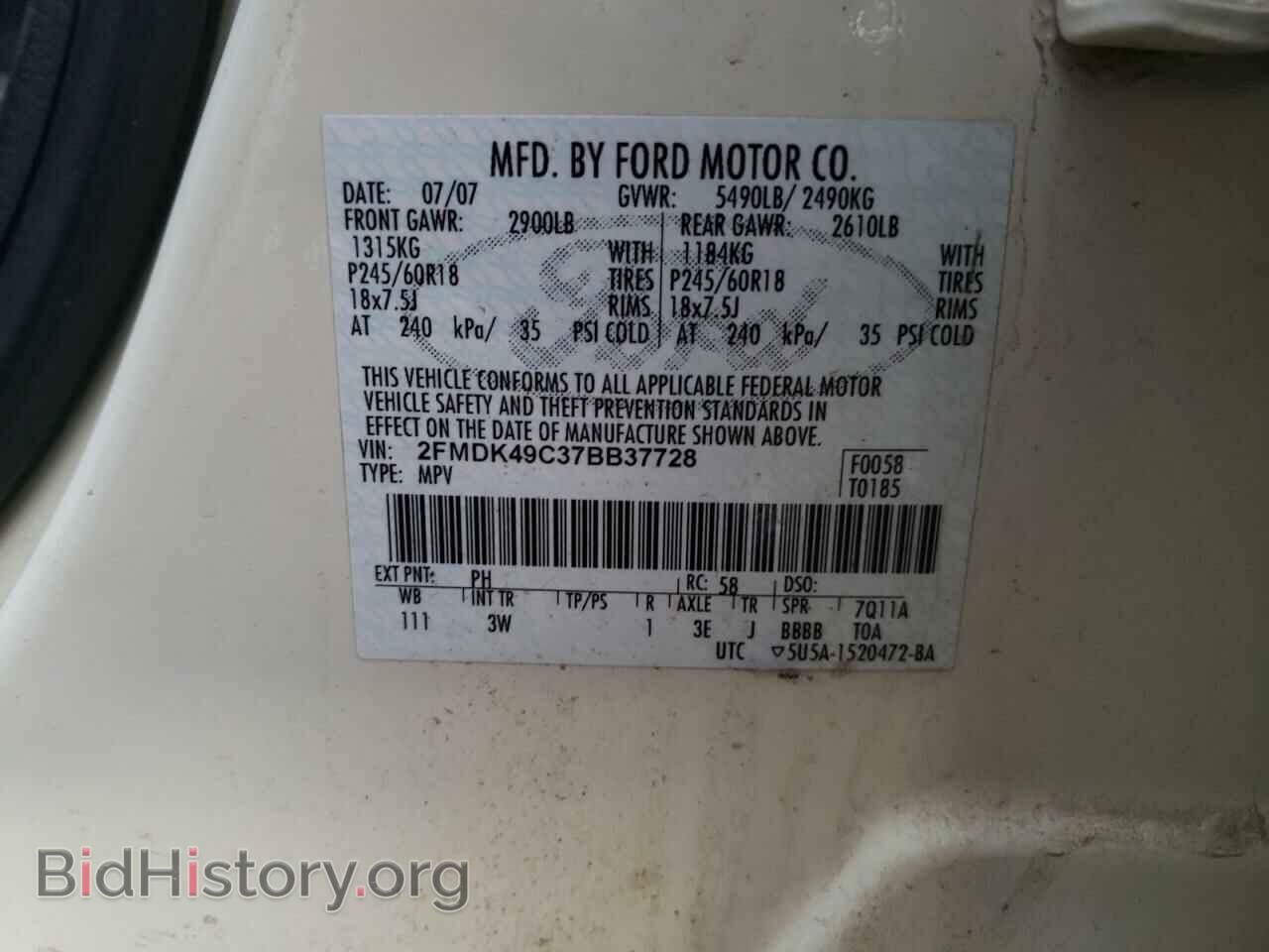 2007 FORD EDGE - VIN: 2FMDK49C37BB37728 - Photo 12
