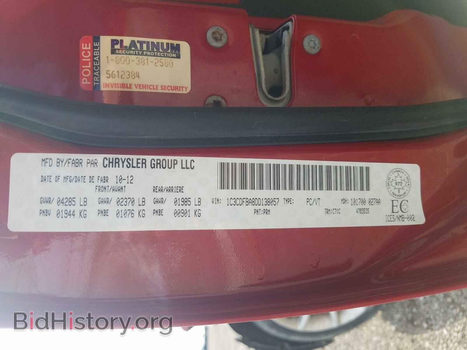 2013 DODGE DART - VIN: 1C3CDFBA8DD138057 - Фото 10