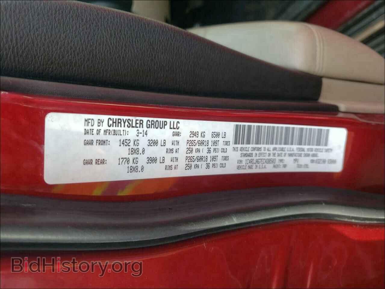 2014 DODGE DURANGO - VIN: 1C4RDJAG7EC438503 - Фото 10