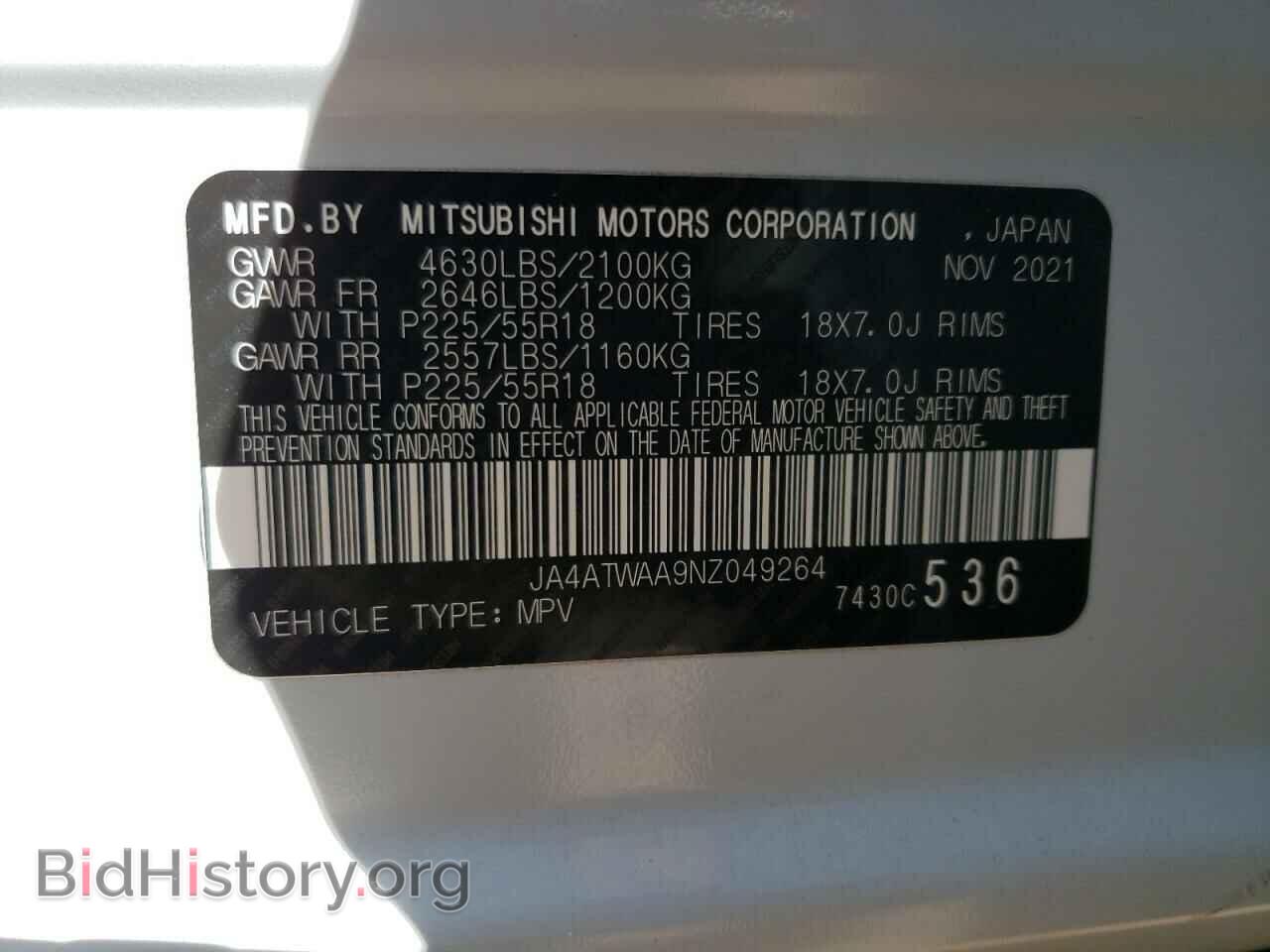 2022 MITSUBISHI ECLIPSE - VIN: JA4ATWAA9NZ049264 - Фото 14