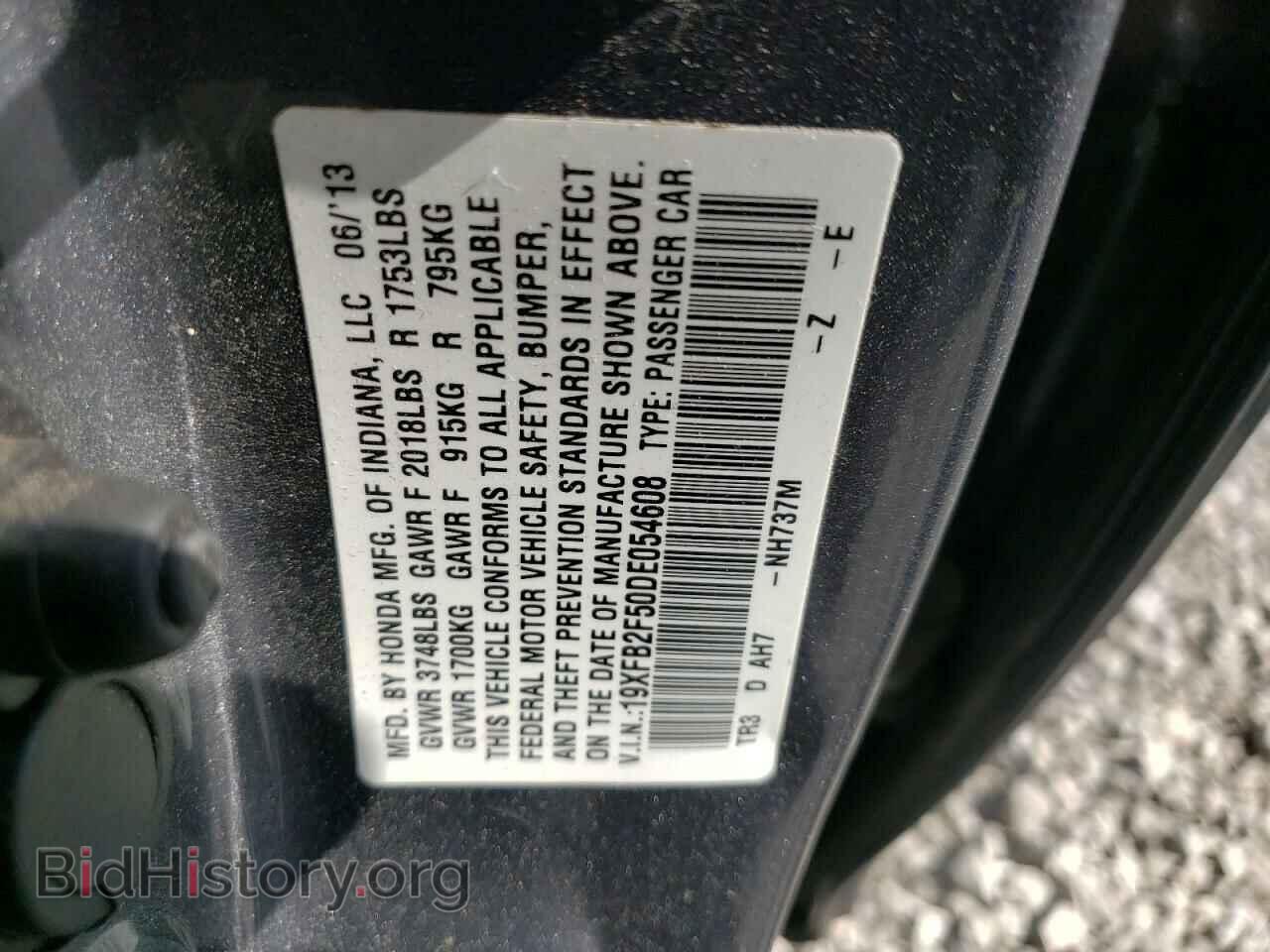 2013 HONDA CIVIC - VIN: 19XFB2F50DE054608 - Фото 12