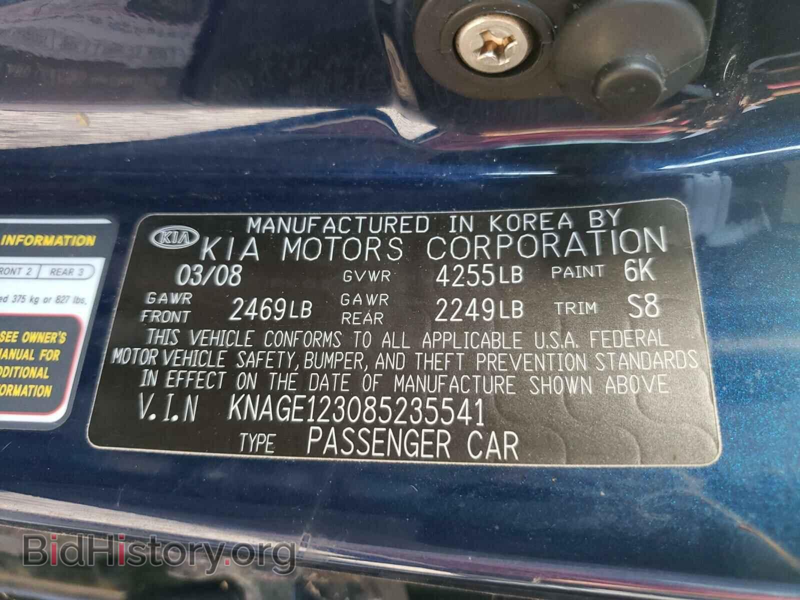 2008 KIA OPTIMA - VIN: KNAGE123085235541 - Фото 10