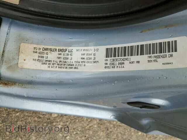 2012 CHRYSLER 200 - VIN: 1C3BCBEG7CN224511 - Фото 10