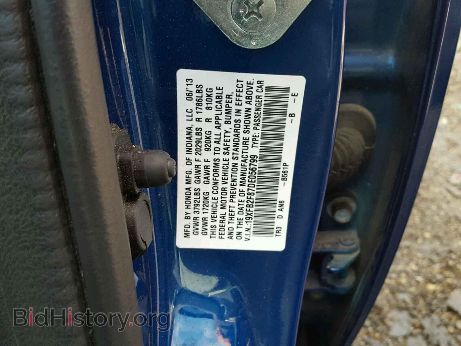 2013 HONDA CIVIC - VIN: 19XFB2F87DE056799 - Фото 10