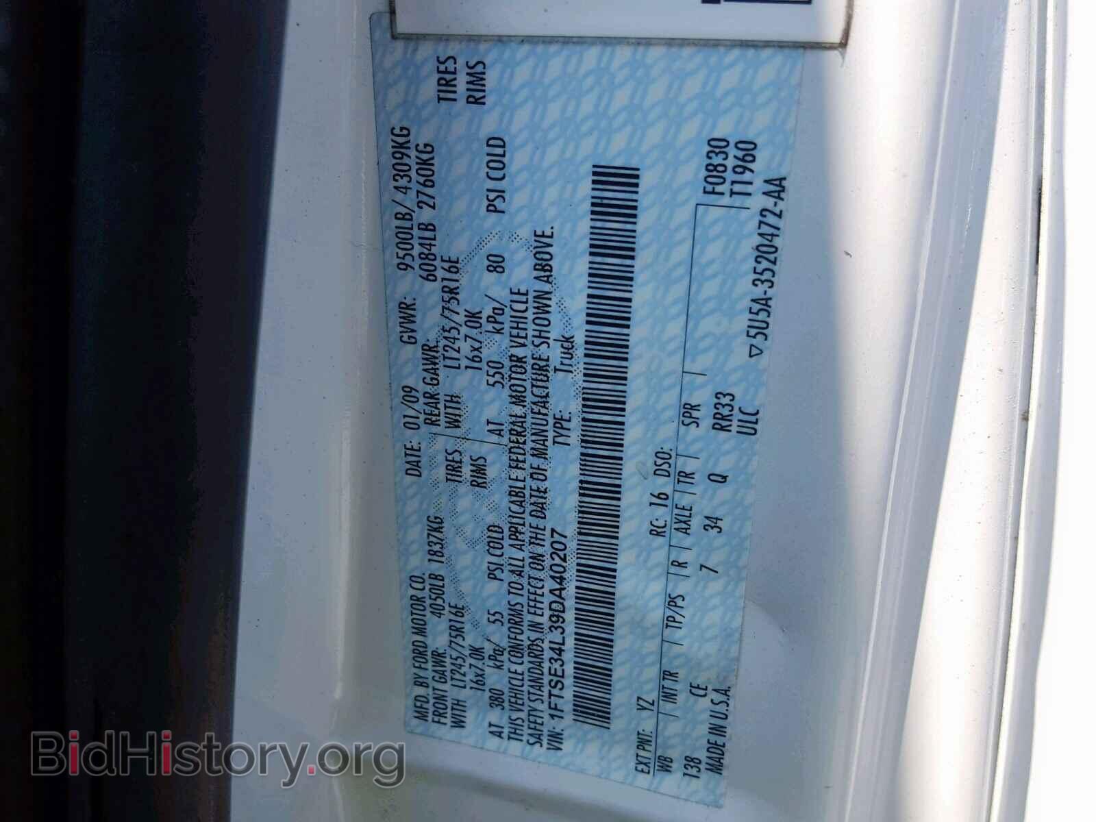 2009 FORD ECONOLINE - VIN: 1FTSE34L39DA40207 - Фото 10