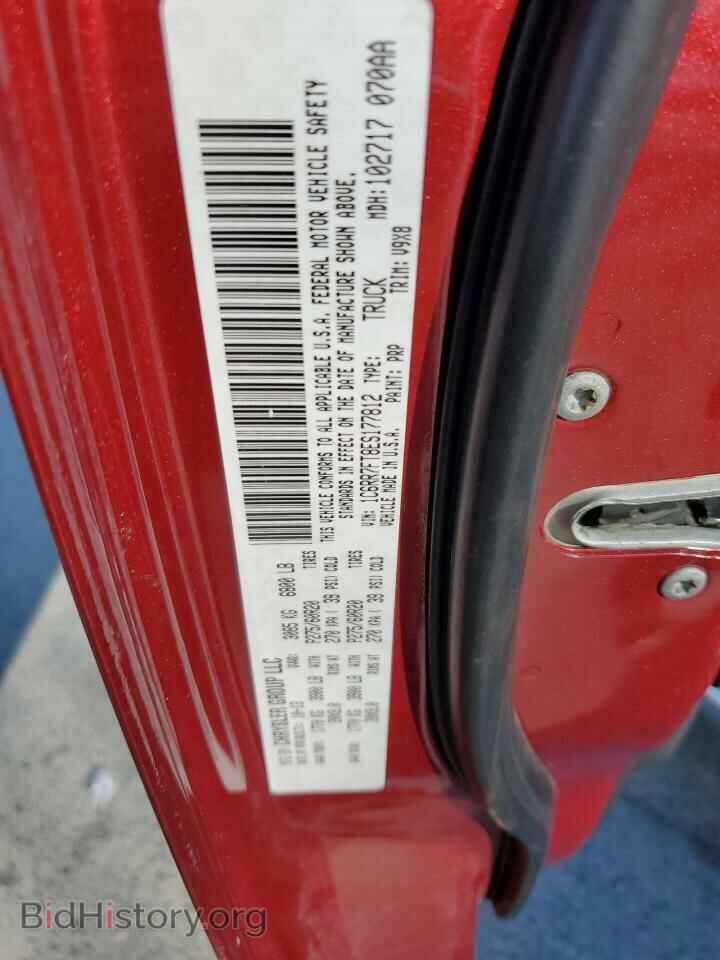 2014 RAM 1500 - VIN: 1C6RR7FT8ES177812 - Фото 12