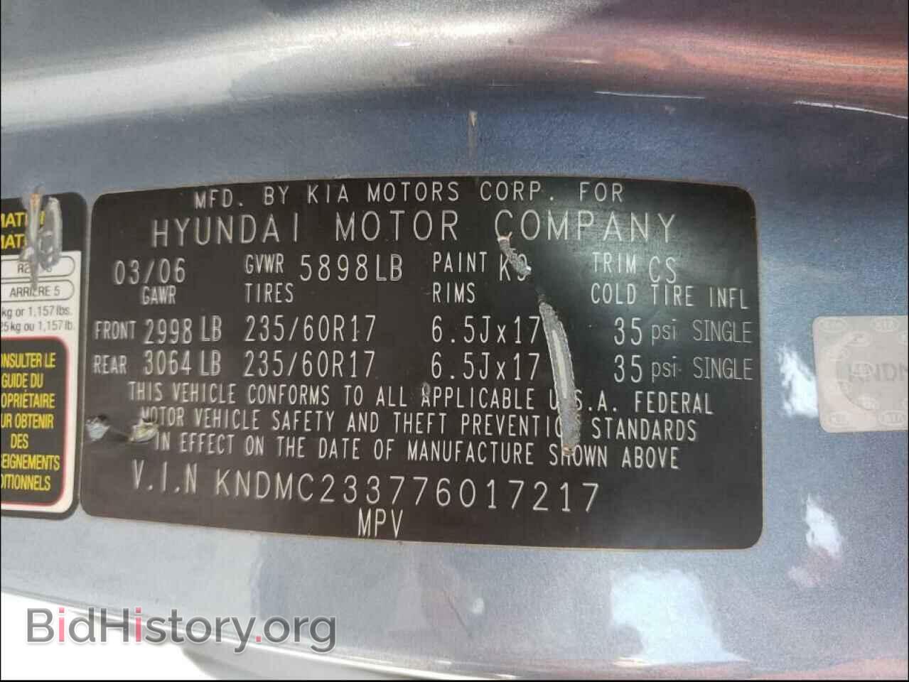 2007 HYUNDAI ENTOURAGE - VIN: KNDMC233776017217 - Фото 10