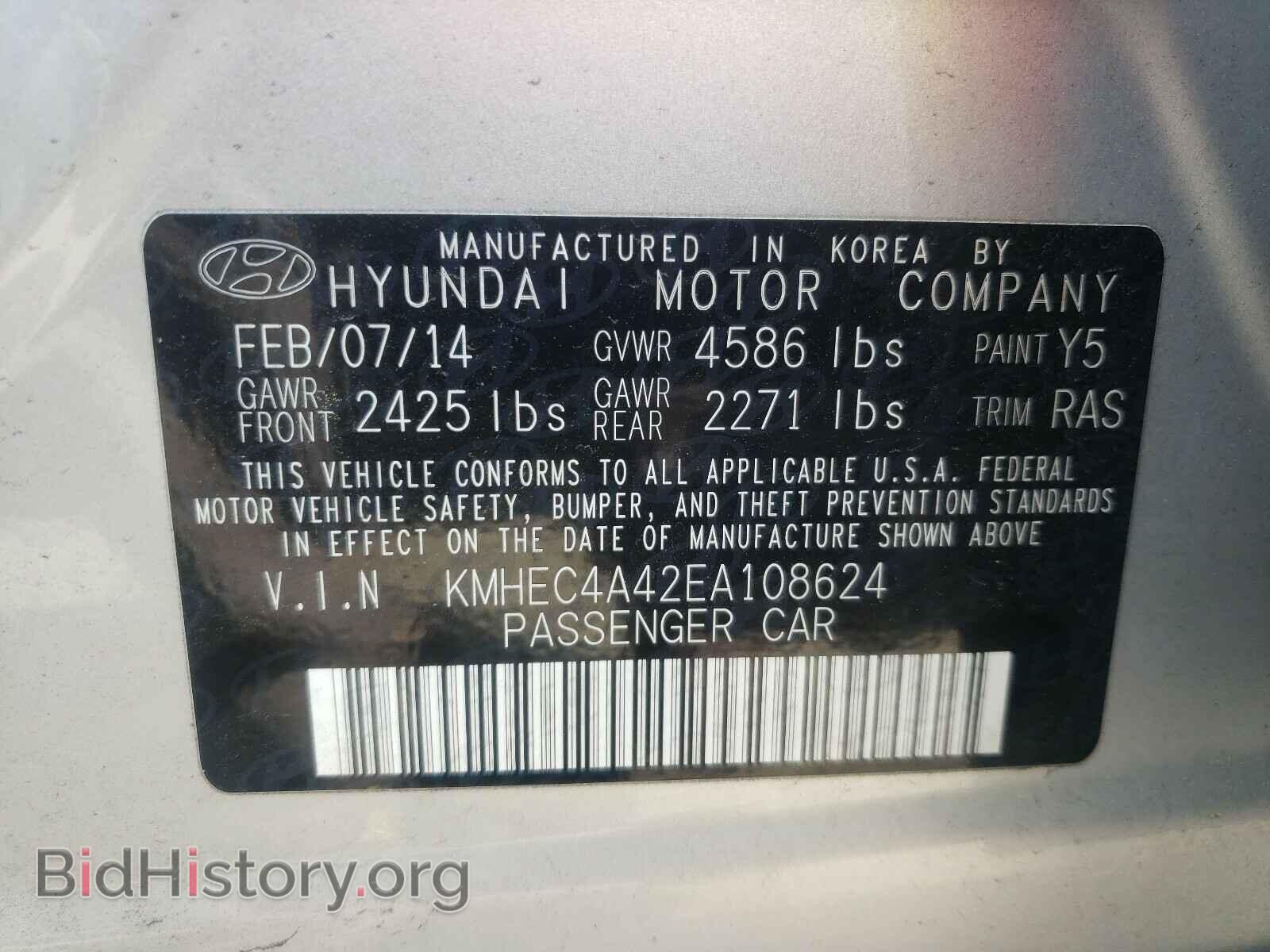 2014 HYUNDAI SONATA - VIN: KMHEC4A42EA108624 - Фото 10