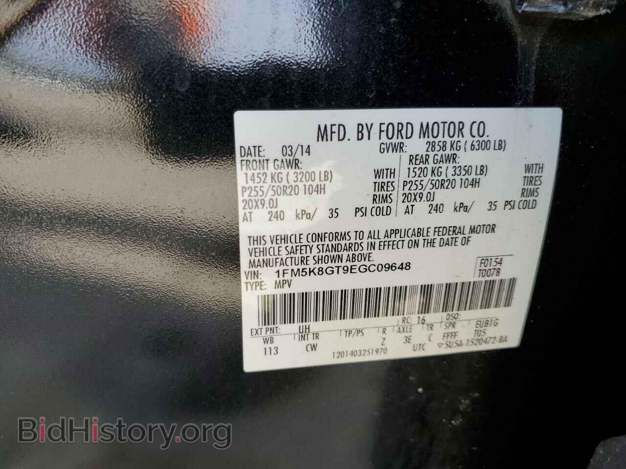 2014 FORD EXPLORER - VIN: 1FM5K8GT9EGC09648 - Фото 13