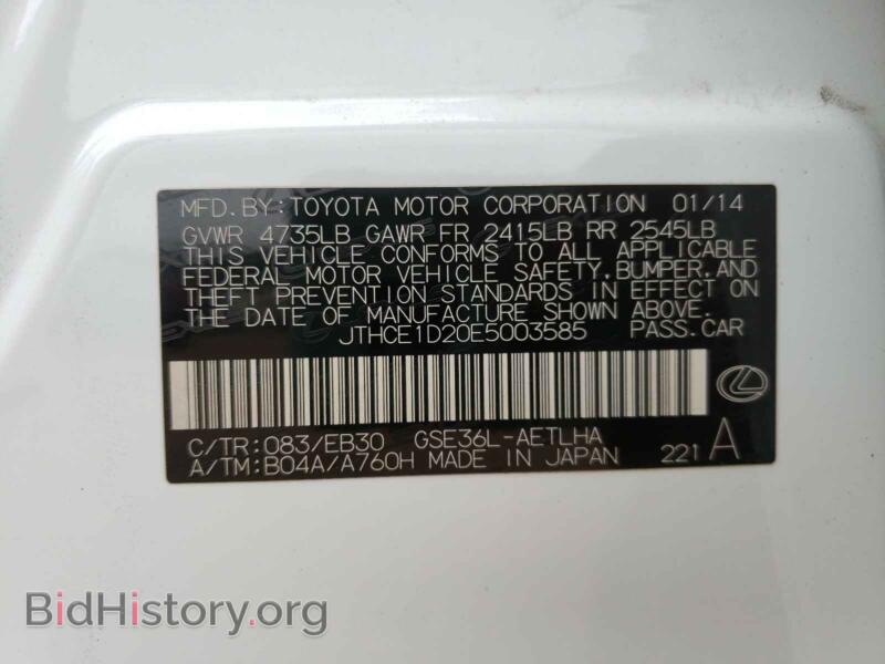 2014 Lexus IS (VIN JTHCE1D20E5003585) — photo 10 of 10