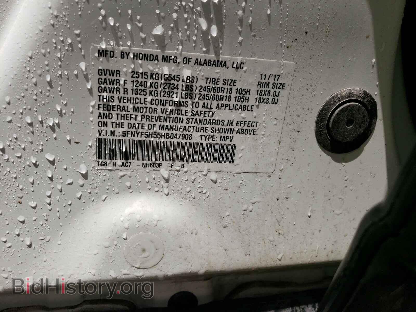 2017 HONDA PILOT - VIN: 5FNYF5H55HB047908 - Фото 10