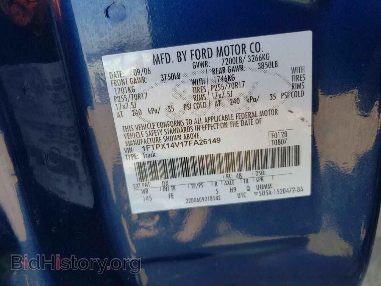 2007 FORD All Models - VIN: 1FTPX14V17FA26149 - Photo 12