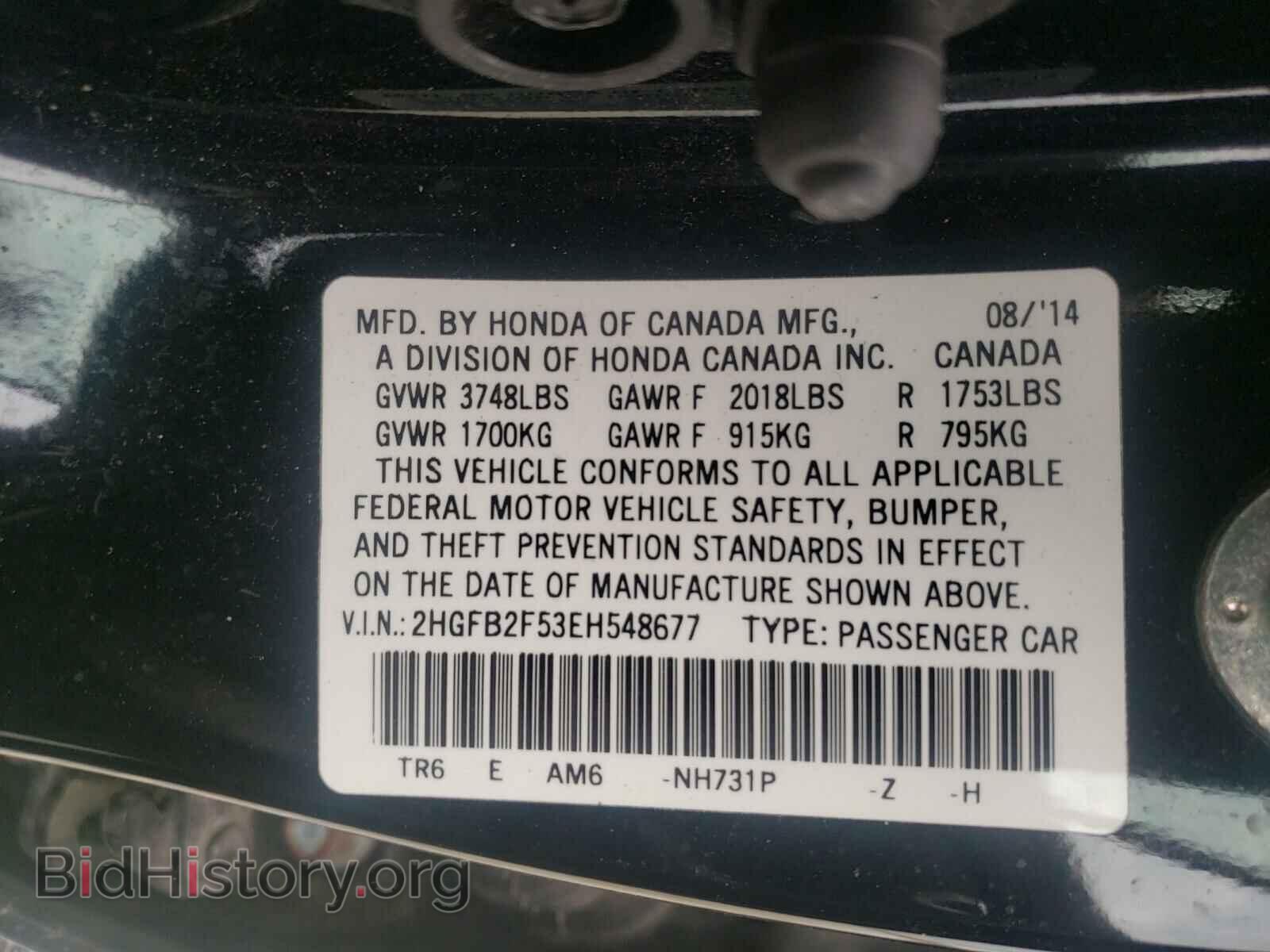 2014 HONDA CIVIC - VIN: 2HGFB2F53EH548677 - Фото 10