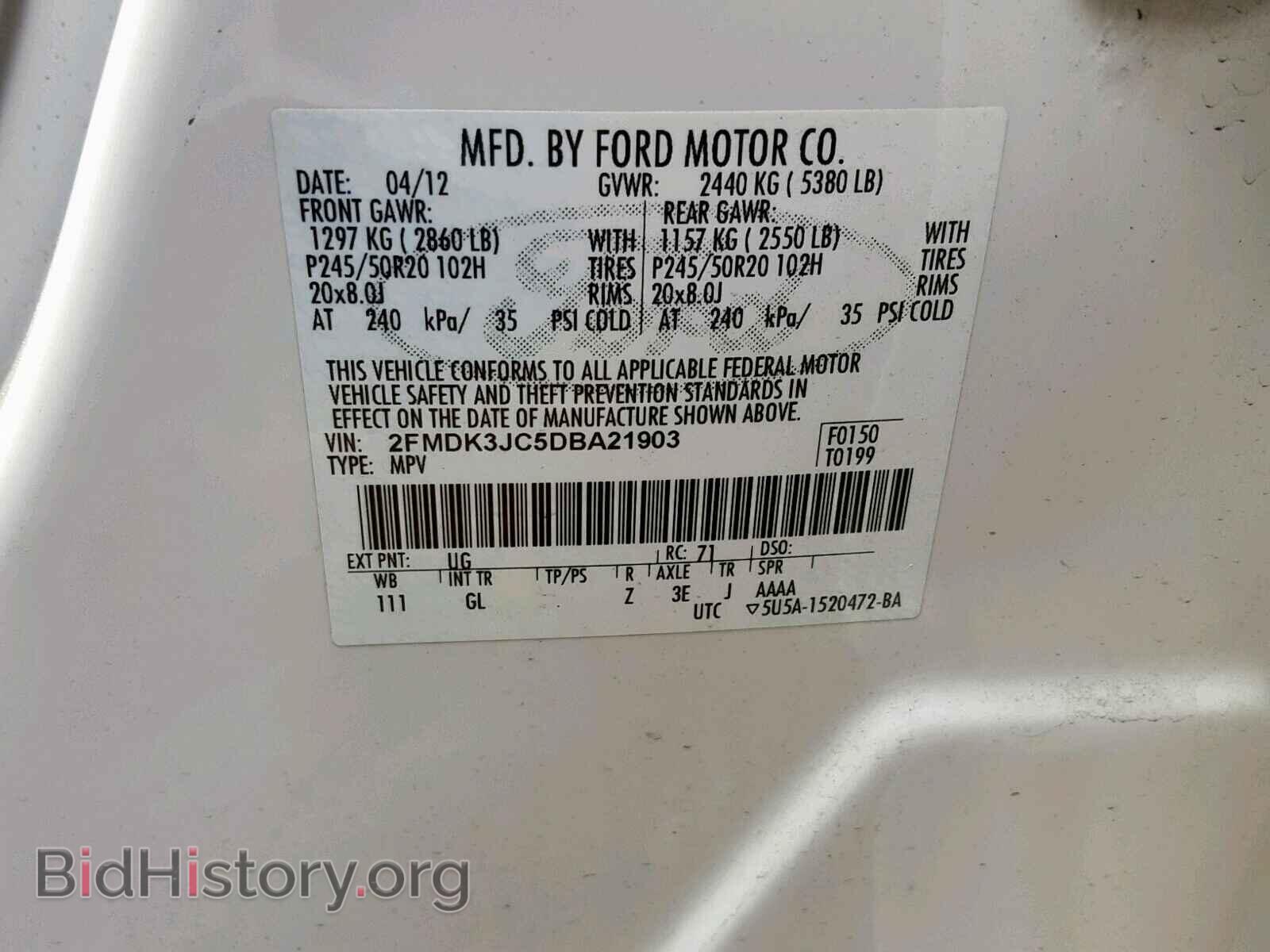 2013 FORD EDGE SEL - VIN: 2FMDK3JC5DBA21903 - Фото 10