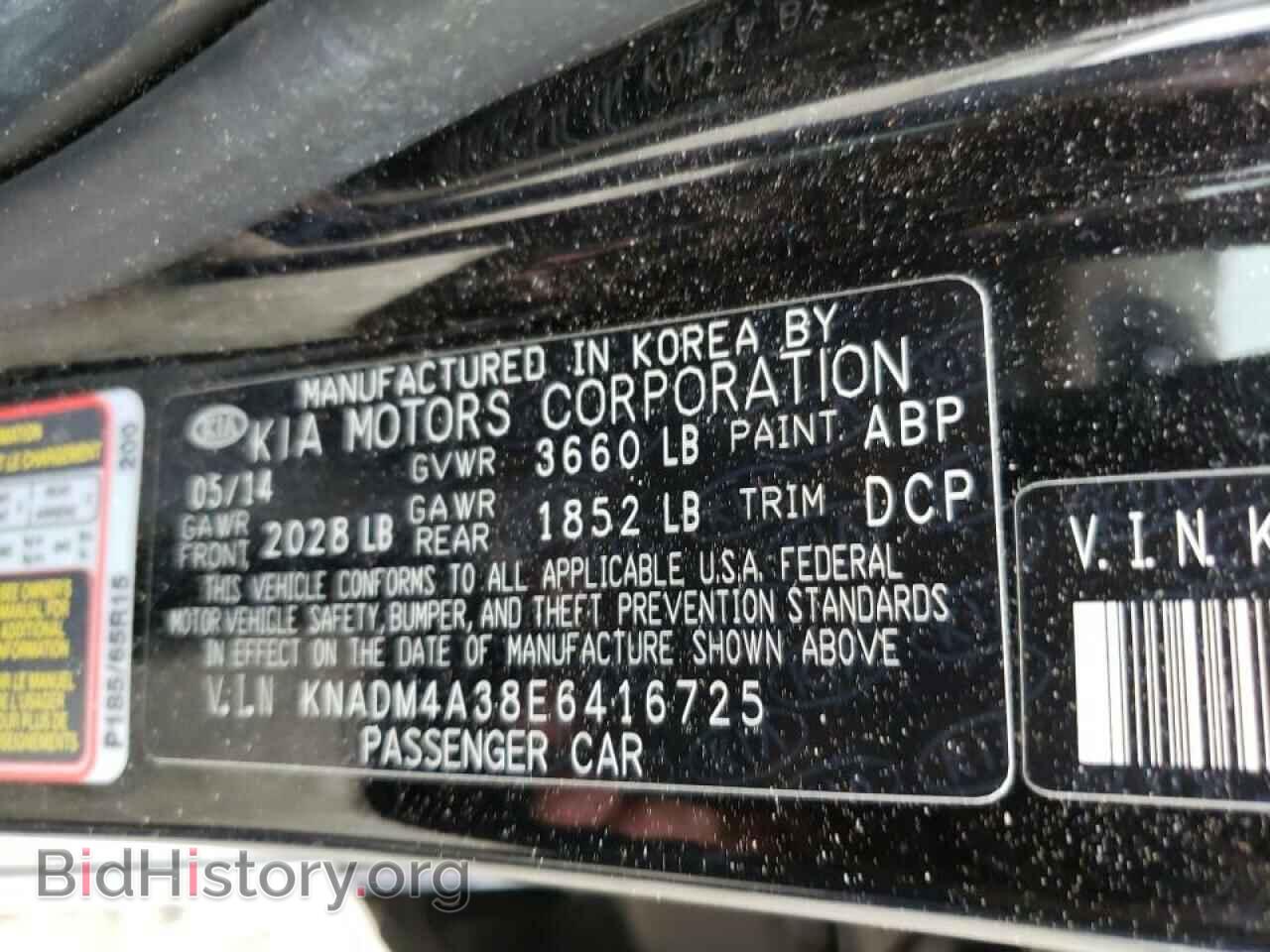 2014 KIA RIO - VIN: KNADM4A38E6416725 - Фото 12