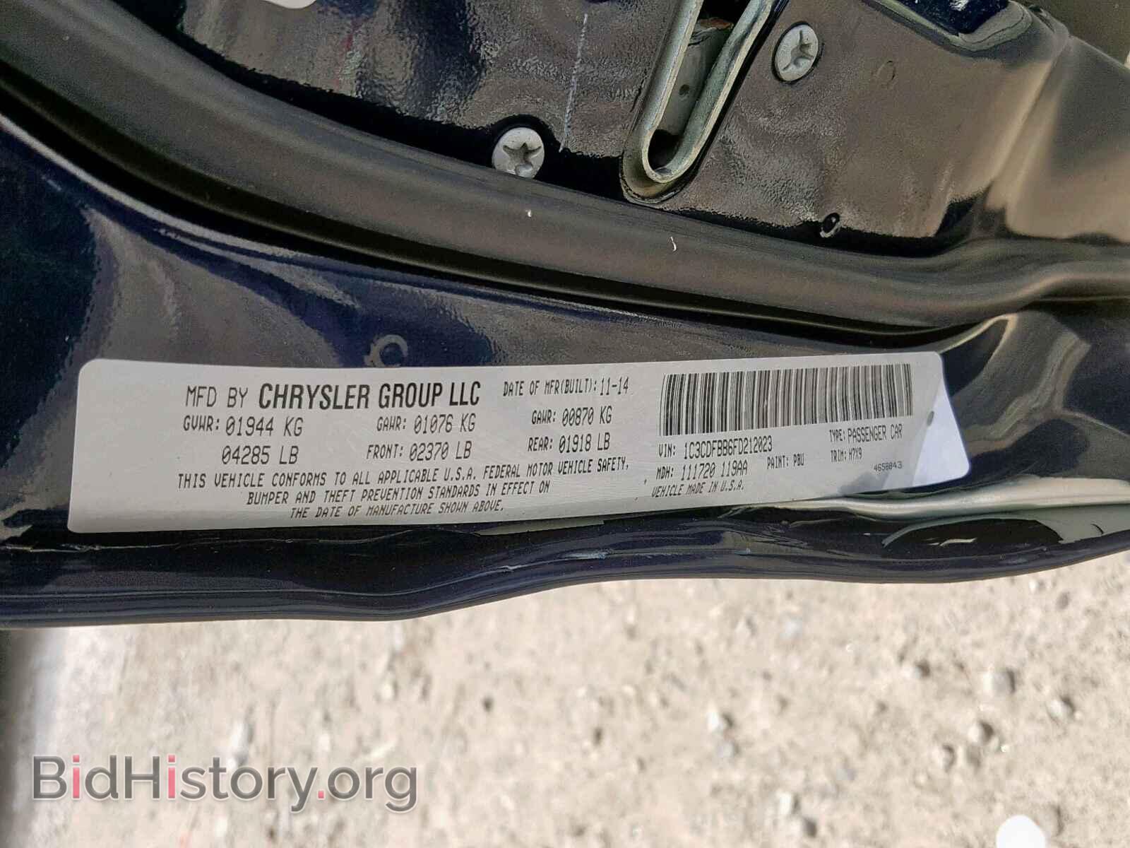 2015 DODGE DART - VIN: 1C3CDFBB6FD212023 - Фото 10