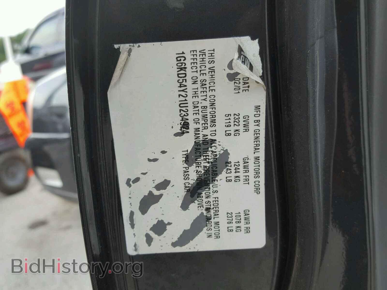 2001 CADILLAC DEVILLE - VIN: 1G6KD54Y21U234924 - Фото 10
