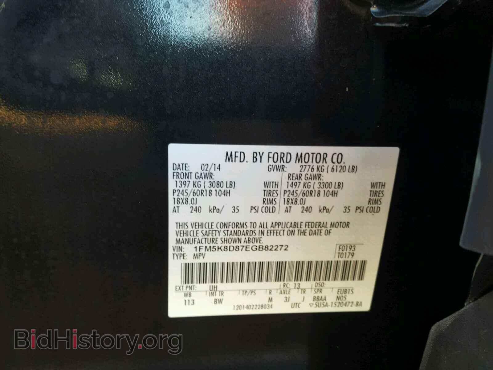 2014 FORD EXPLORER - VIN: 1FM5K8D87EGB82272 - Фото 10
