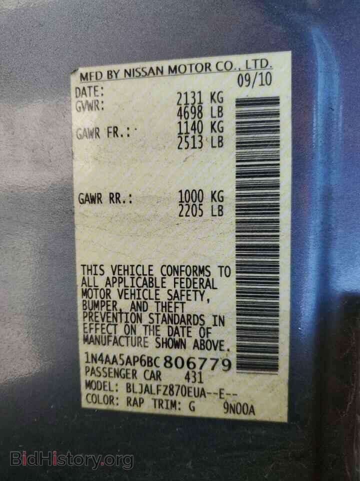 2011 NISSAN MAXIMA - VIN: 1N4AA5AP6BC806779 - Фото 13