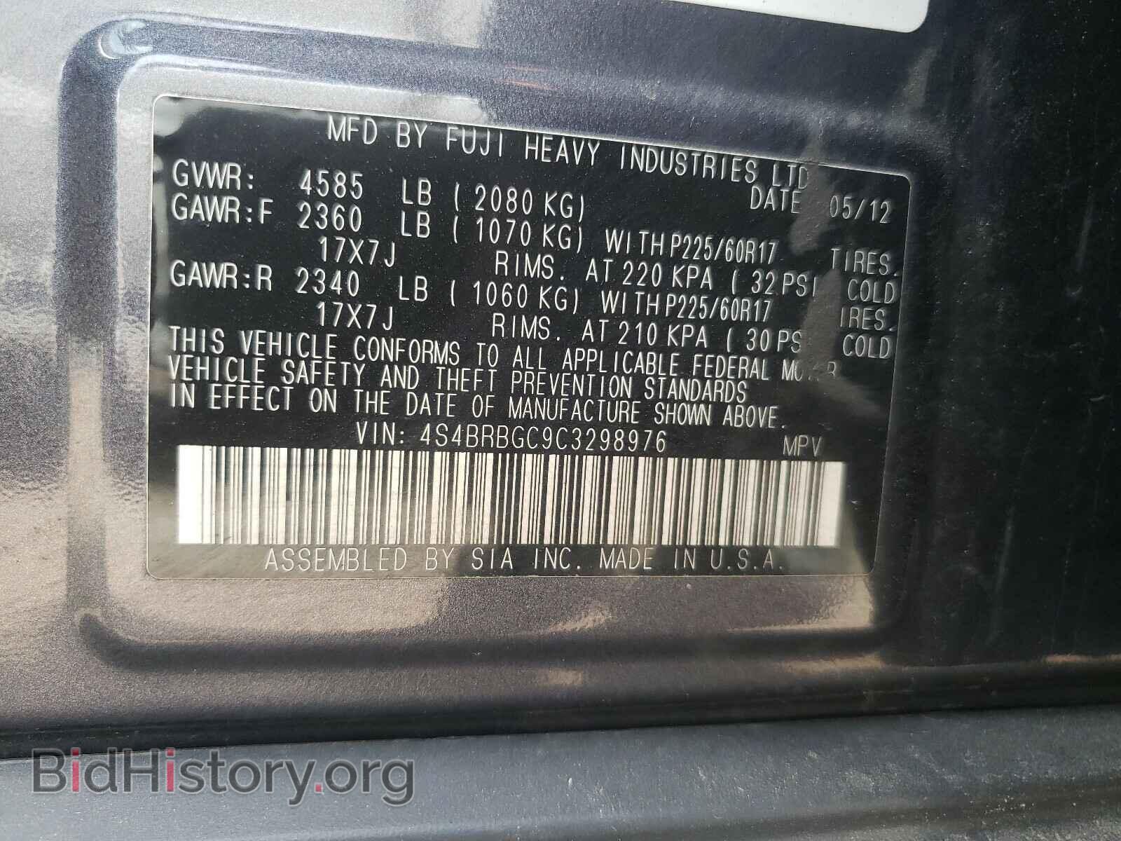 2012 SUBARU OUTBACK - VIN: 4S4BRBGC9C3298976 - Фото 10