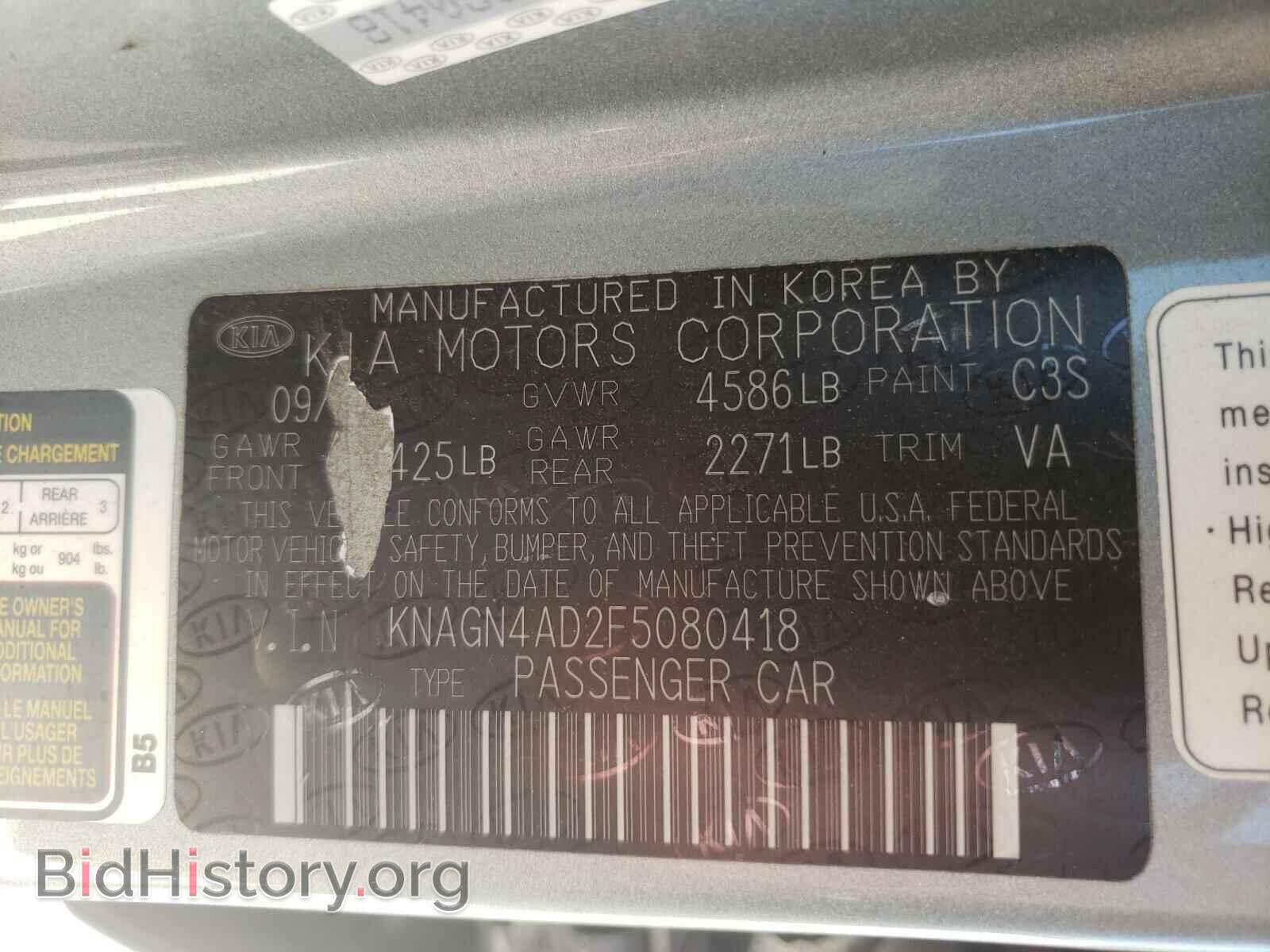 2015 KIA OPTIMA - VIN: KNAGN4AD2F5080418 - Photo 10