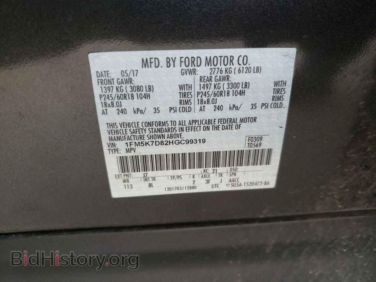 2017 FORD EXPLORER - VIN: 1FM5K7D82HGC99319 - Фото 10