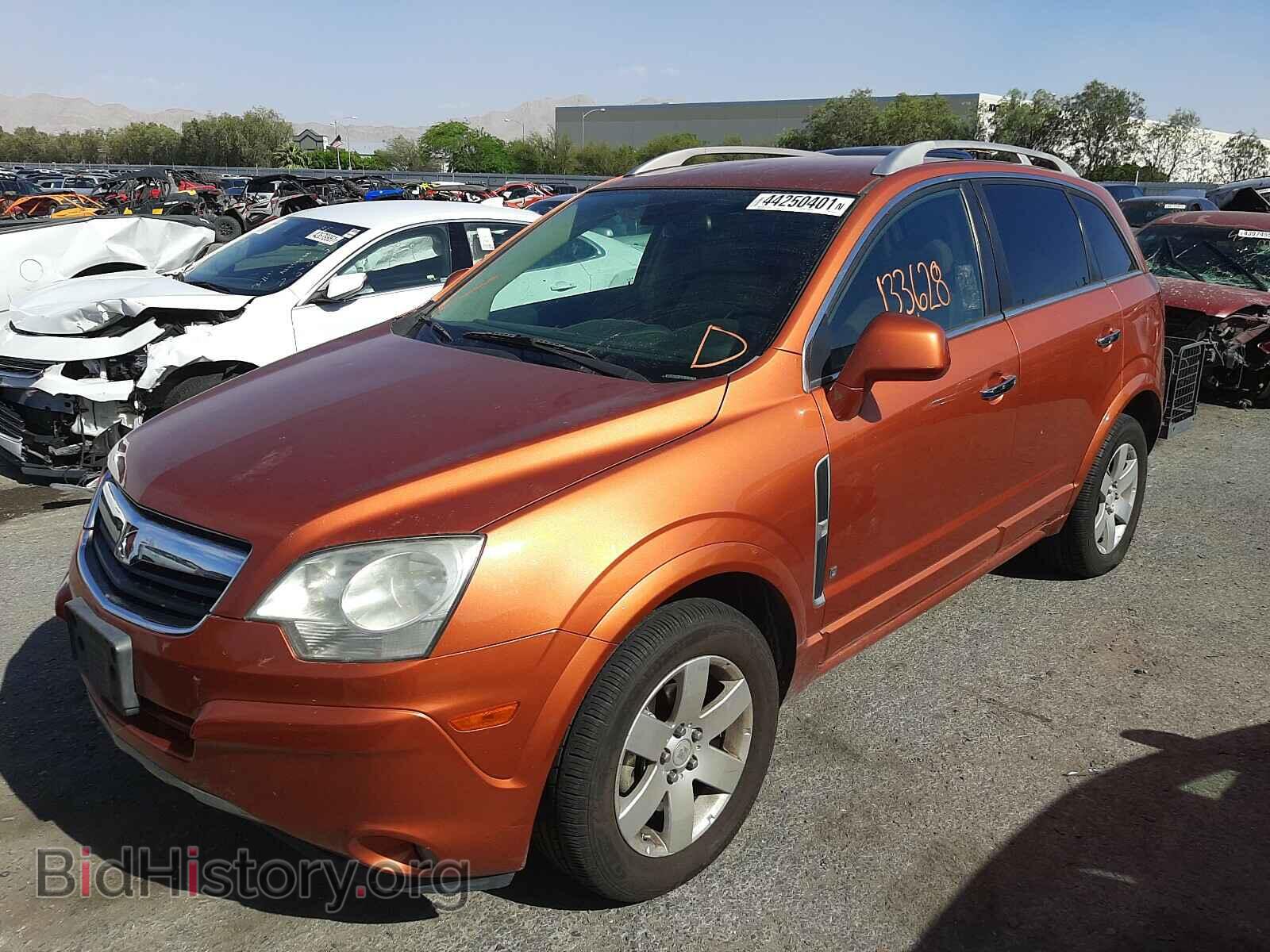 2008 SATURN VUE - VIN: 3GSCL53738S584039 - Фото 2