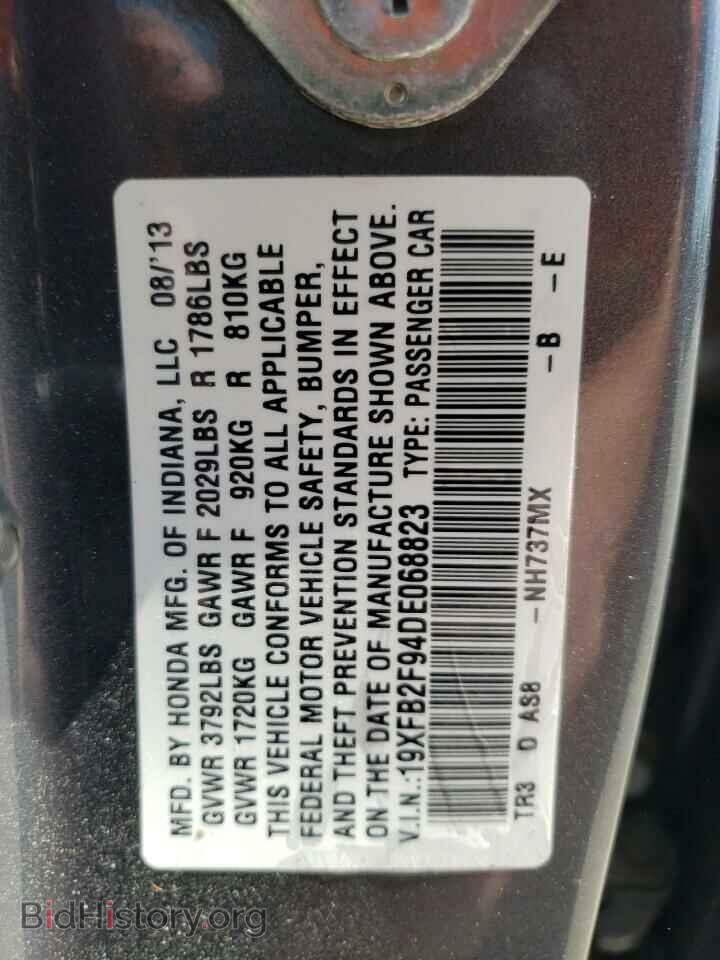 2013 HONDA CIVIC - VIN: 19XFB2F94DE068823 - Photo 10