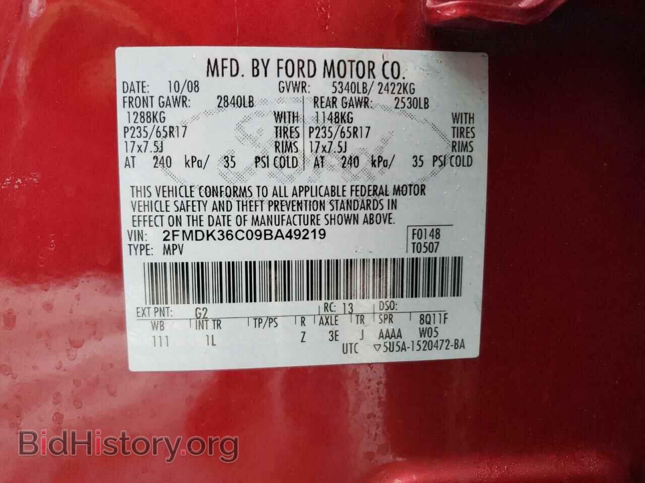 2009 FORD EDGE - VIN: 2FMDK36C09BA49219 - Фото 13